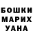 Гашиш VHQ said Loikov