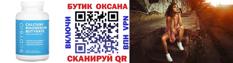БУТИРАТ жидкий экстази  Сясьстрой 