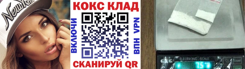 Cocaine Перу  блэк спрут как зайти  Сясьстрой 