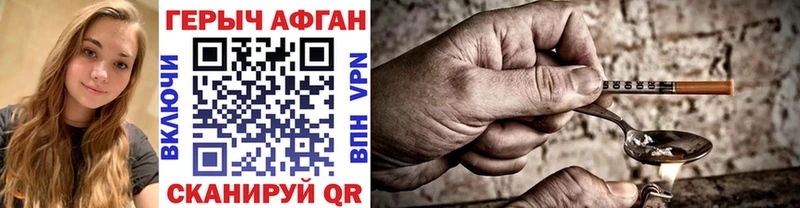 где купить   Сясьстрой  Героин Heroin 