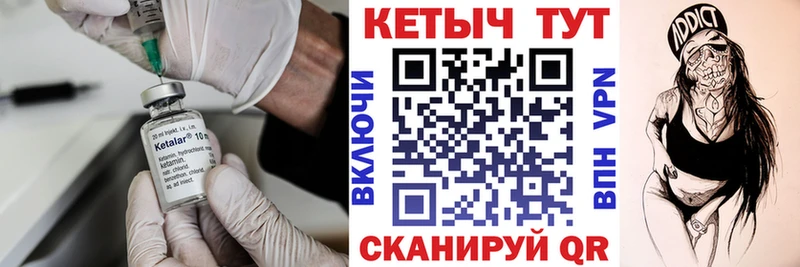 КЕТАМИН VHQ  сколько стоит  Сясьстрой 
