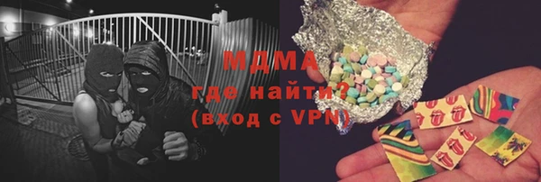 метамфетамин Пересвет