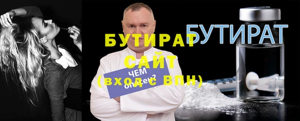 ПСИЛОЦИБИНОВЫЕ ГРИБЫ Абаза