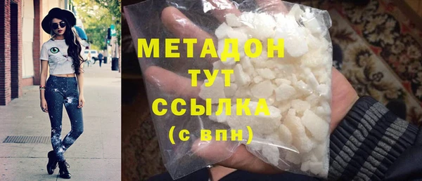 первитин Абдулино