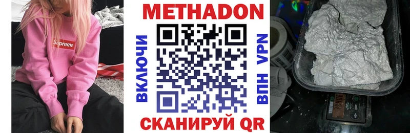 Метадон VHQ Сясьстрой